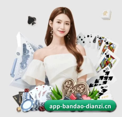 半岛电竞 APP 界面(DOTA2)