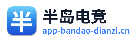 半岛电竞 Logo